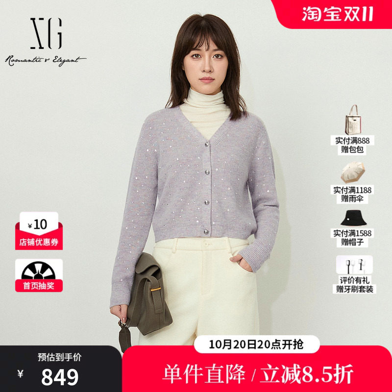 XG/雪歌XL411053B916粉紫色烫钻V领针织开衫毛衣外套休闲加厚女装