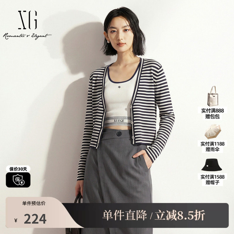 XG/雪歌XK307689B899黑白条纹纯羊毛V领长袖针织短款外套罩衫女装