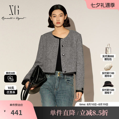 XG雪歌XL107012B284小香风灰色短外套2026春季新款长袖短款外套女