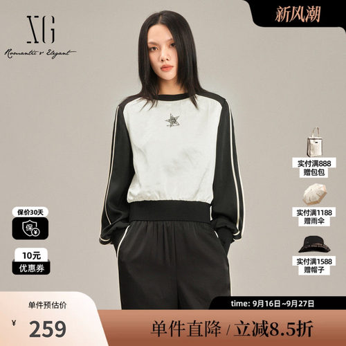 XG/雪歌XK101002B490撞色设计长袖T恤2025春季新款钉珠点缀上衣女