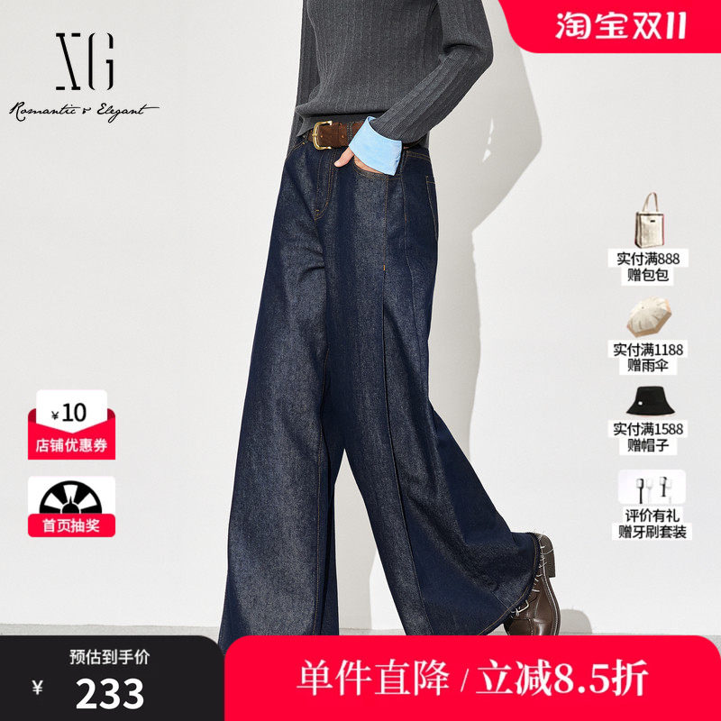 XG/雪歌XL312839A890宽松蓝色微弹牛仔裤2025秋季新款阔腿长裤女