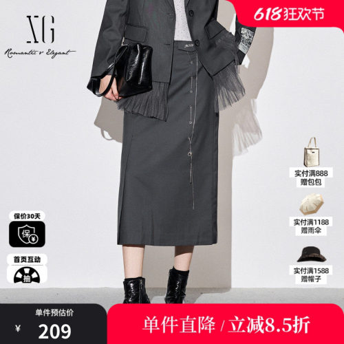 XG/雪歌XJ303019A483 灰高腰设计直筒半身裙链条装饰开叉中长裙女