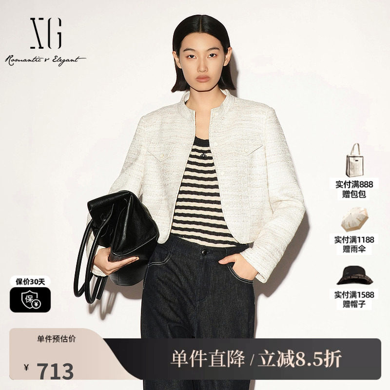 XG/雪歌 XL307013A591米白色小香立领短外套正肩气质老钱上衣女装