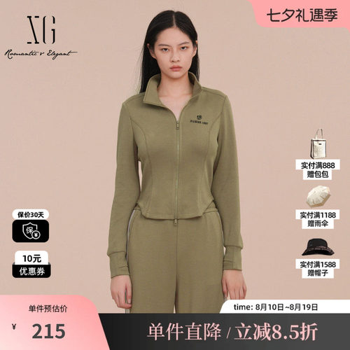 XG/雪歌XK101015A573卡其色长袖T恤2025春季新款修身短款上衣女装