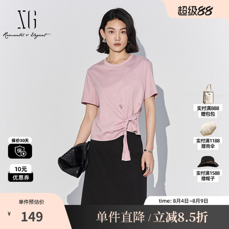 XG/雪歌XL201841A816粉色棉感短袖T恤收腰直筒绑带不对称上衣女装