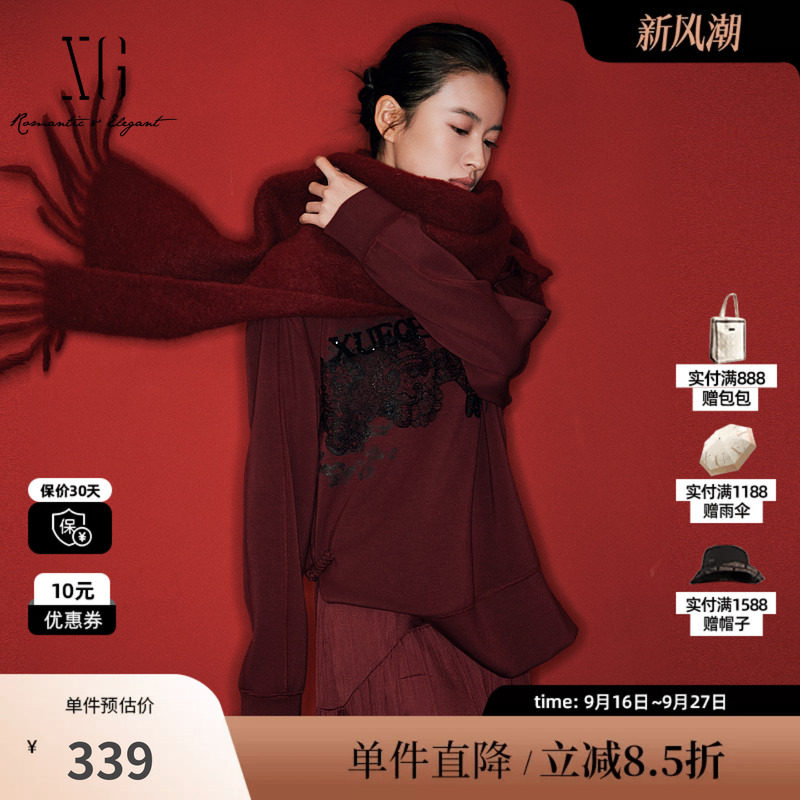 XG/雪歌XL101001A115蕾丝拼接长袖卫衣2026春季新款圆领上衣女装