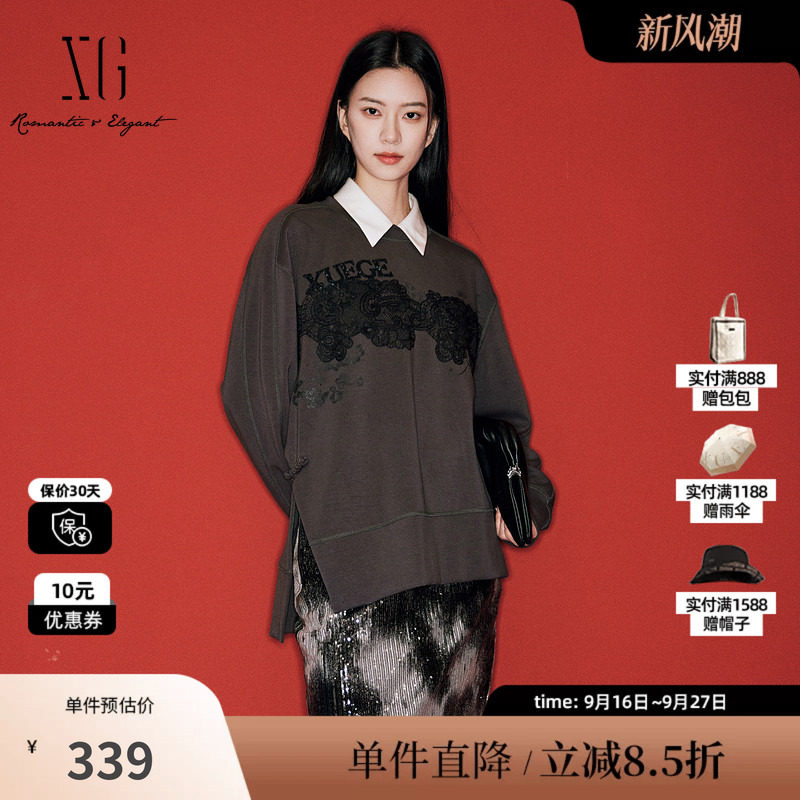XG雪歌XL101002A182蕾丝拼接套头卫衣2026春季新款亮片长袖上衣女