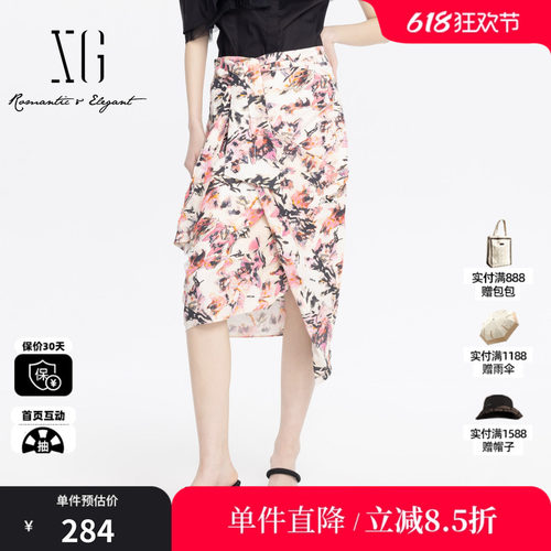 XG雪歌XJ203018B893花版不规则半身裙时尚夏季新款桑蚕丝直筒裙女