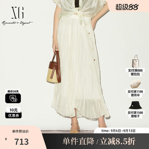 XG/雪歌XL203003A591 白色肌理不规则半身裙配腰带飘逸淑女长裙女