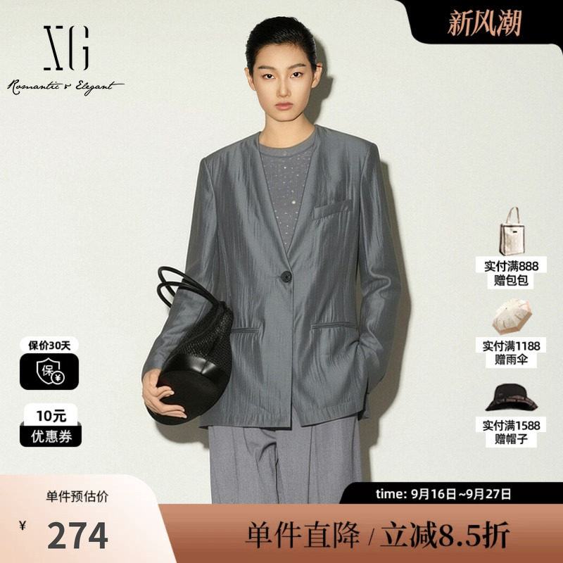 XG/雪歌XK207552A827灰蓝色V领长袖薄款西装外套直筒通勤休闲女装