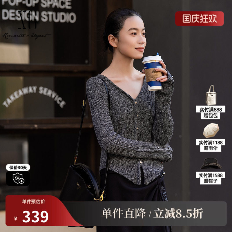 XG/雪歌XL111014A283V领长袖针织衫杂色小香修身收腰打底开衫女装