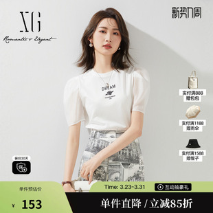 雪歌XJ201005A751白色短款 字母印花短袖 T恤时尚 新款 上衣女 夏季