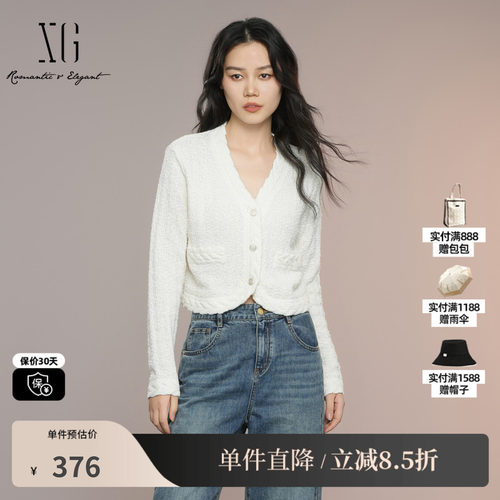 XG/雪歌XK311028A391 小香风提花长袖毛针织衫米白色开衫外套女装