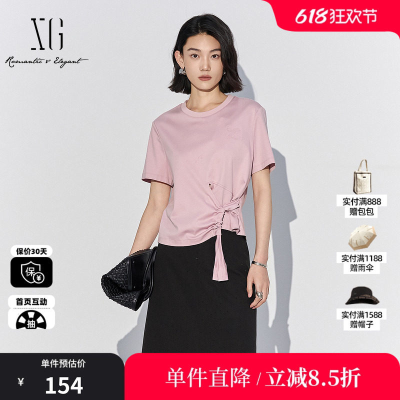 XG/雪歌XL201841A816粉色棉感短袖T恤收腰直筒绑带不对称上衣女装