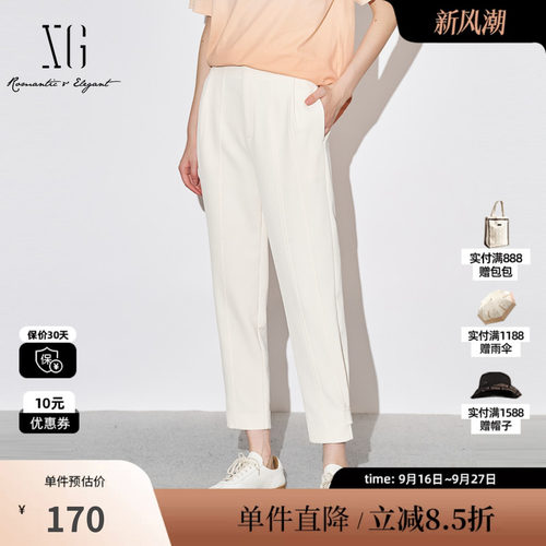 XG雪歌XJ302030A691米白色休闲裤时尚秋季新款通勤运动哈伦长裤女