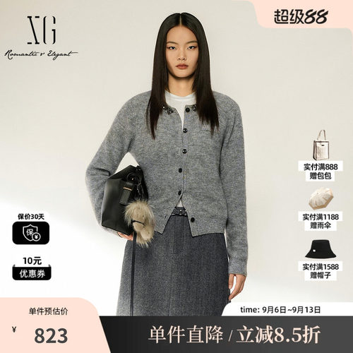 XG/雪歌 XL411037A182灰色圆领亮片长袖针织衫休闲直筒加厚开衫女