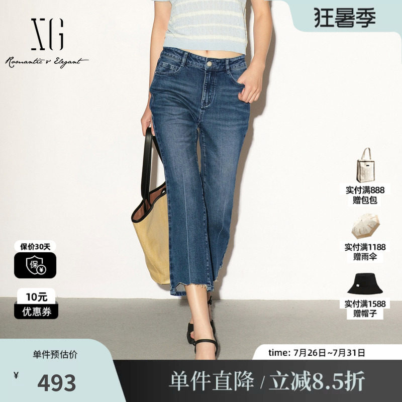 XG/雪歌XL202034A919 蓝色纯棉直筒微喇牛仔裤修身微弹显瘦九分女