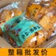 手工粗粮脆锅巴平底锅巴零食好吃 零食小吃休闲食品