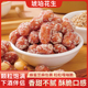 小书包琥珀花生米蜂蜜味香脆可口下酒菜多味花生