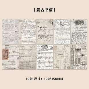 10张复古书信卡片ins高颜值墙面装饰房间寝室卧室布置DIY墙贴