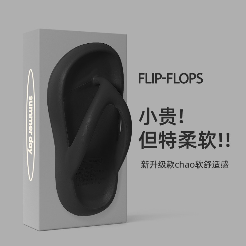 女士人字拖厚底增高外穿防滑