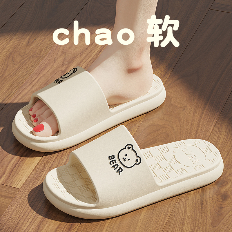 拖鞋女夏季外穿2025新款厚底室内家居浴室洗澡防滑不臭脚凉拖鞋男