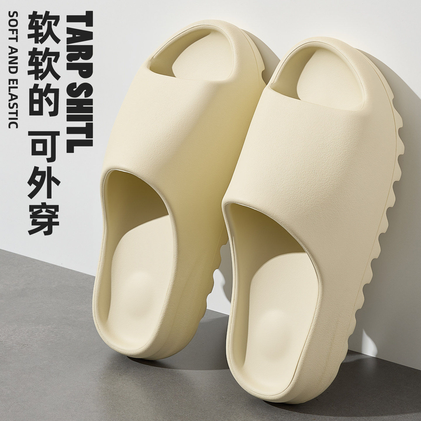 防滑凉拖鞋款室内家居男款2026新eva厚底耐磨不臭脚浴室洗澡男,居家布艺,居家凉拖/凉鞋,淘宝优惠券,粉丝福利购,淘宝优惠卷