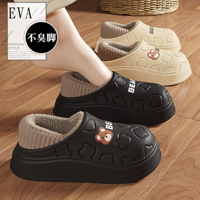 月子鞋女秋冬包跟毛绒拖鞋11月份