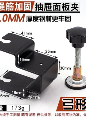 新款黑色抽屉面板安装神器固定夹木工工具g型夹固定器弓形分体G型