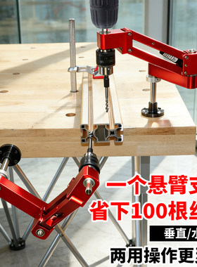 RUITOOL瑞图铝型材攻丝机支架悬臂式攻丝辅助器cnc支架攻丝工具