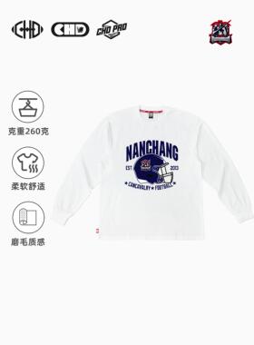 CHD x 南昌枪骑兵联名美式卫衣男女同款重磅纯棉秋冬款圆领卫衣