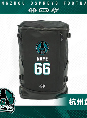 CHD×杭州鱼鹰美式腰旗橄榄球装备包外出比赛训练收纳大容量球包