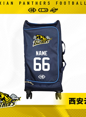 CHD×重庆山城狂怒美式橄榄球运动行李防水腰旗拉杆箱包装备收纳