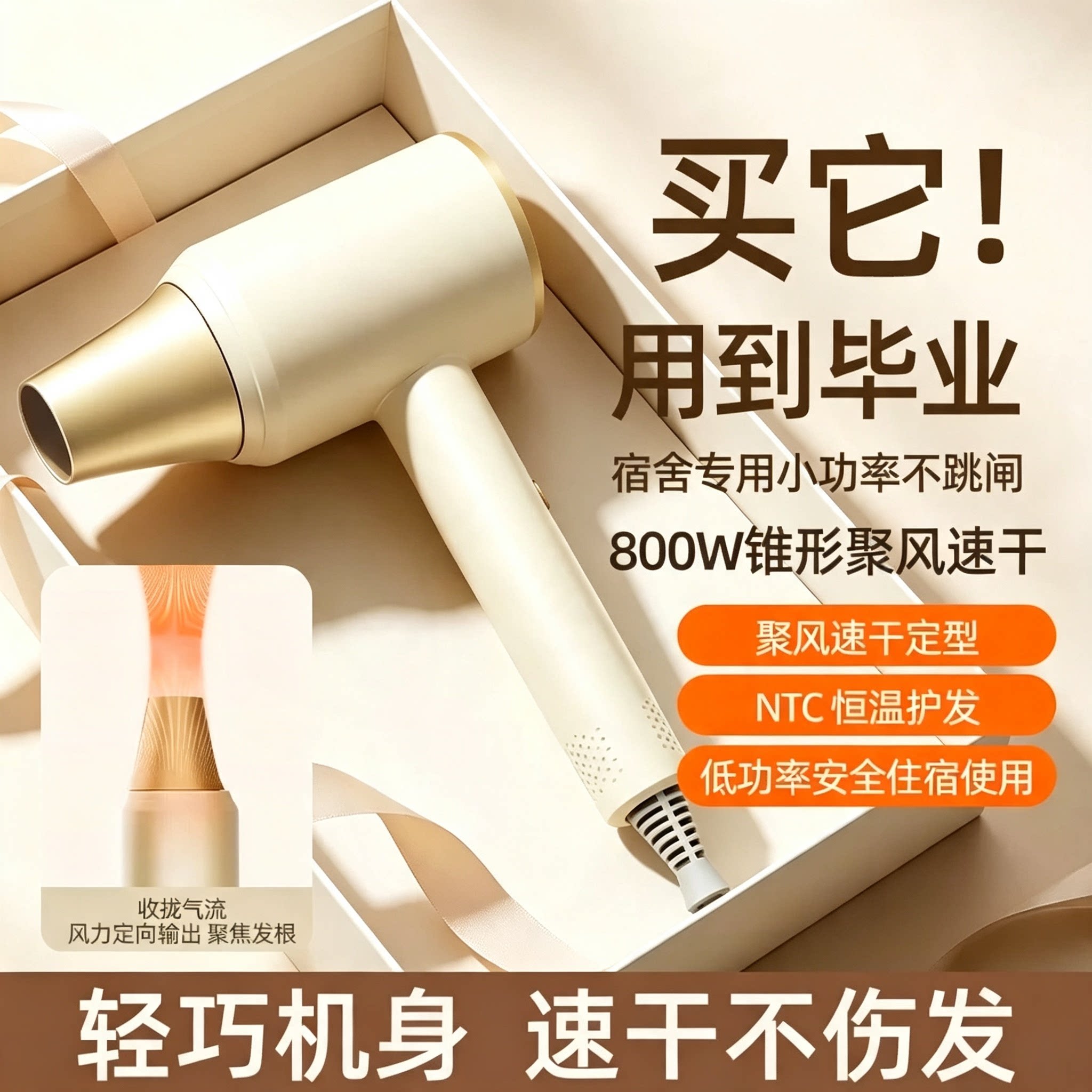 2026新款负离子吹风机家用学生宿舍专用800w小功率护发速干电吹风