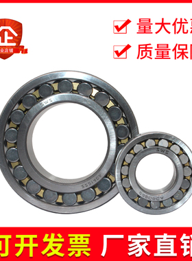 调心滚子轴承24132 24134 24136 24138 24140 24144CAK/W33 CC