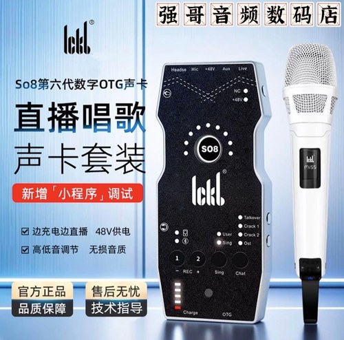 ickb Miss无线动圈麦克风直播唱歌娱乐k歌手持降噪一拖二话筒套装