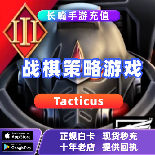 Warhammer 40,000: Tacticus国际服手游 代充 充值黑石礼包通行证