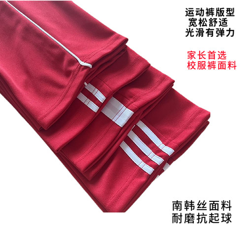 宽松舒适耐磨抗起球运动裤版型