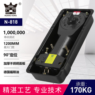 银河皇冠玻璃门地弹簧N-818不锈钢有框门配件150KG通用型90度定位