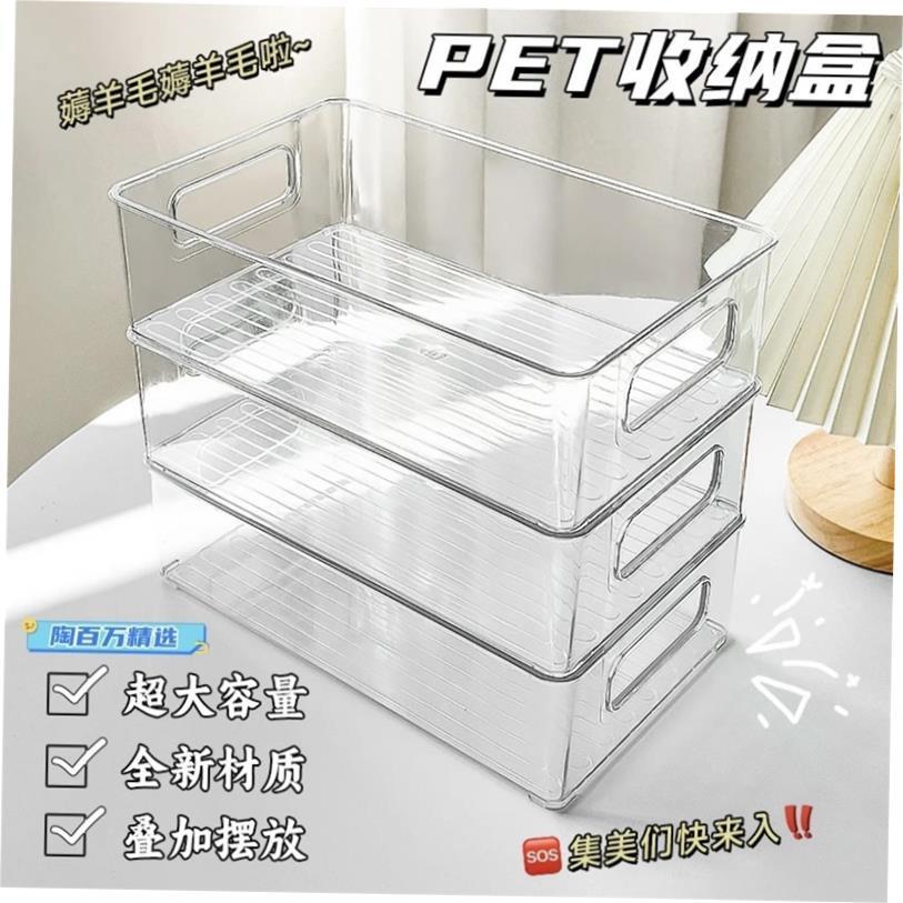 Drawer Organizer Storage Box Plastic Sundries Container 收纳