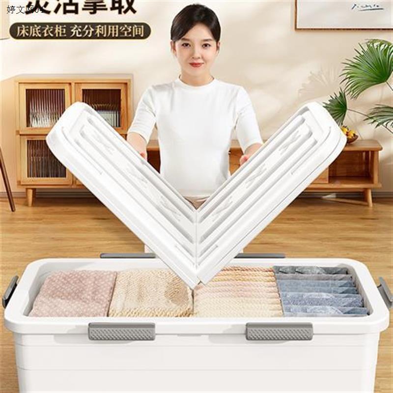 Under bed flat plastic clothes quilt drawer-type storage box