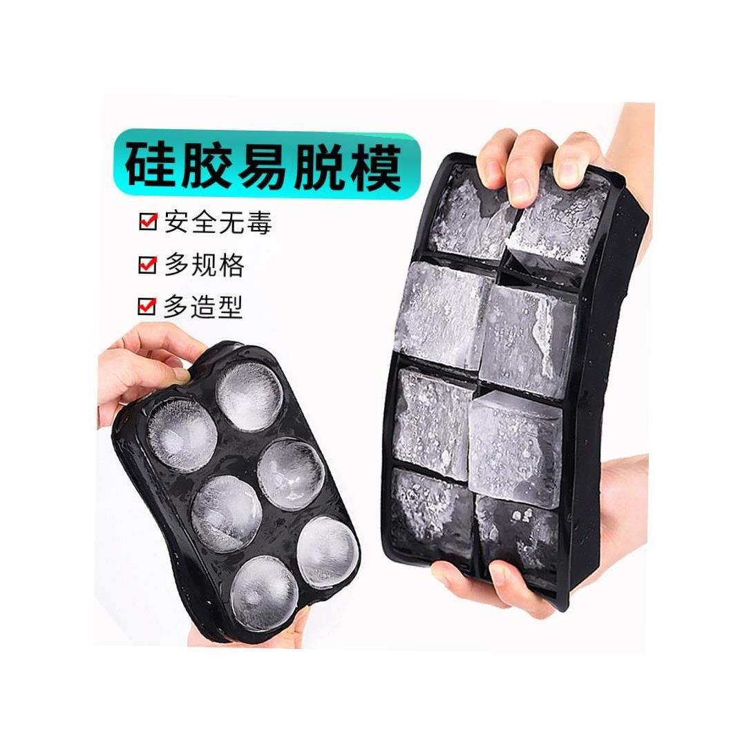 Ice Cube Tray ice ball maker Silicone Mold ice storage box