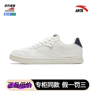 ANTA安踏男款低帮系带板鞋经典白色防滑耐磨休闲运动鞋112518015R