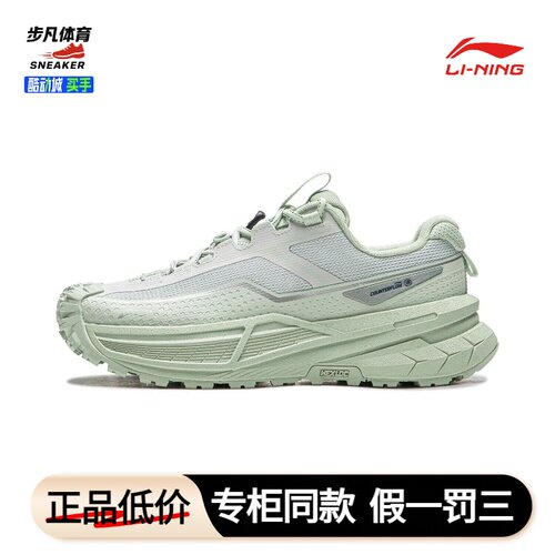 李宁户外CF溯行川2徒步鞋女健步鞋2026商场同款新款高回弹运动鞋