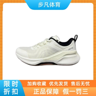 安踏燃炼休闲鞋缓震防滑舒适超轻便透气男鞋健身慢跑耐磨运动鞋子