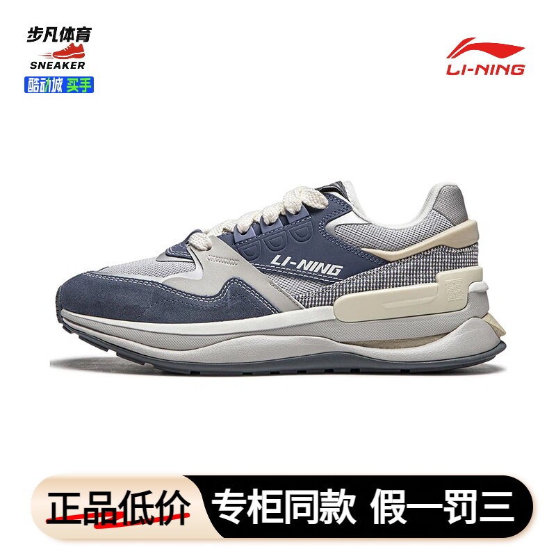 李宁正品春季新款男子时尚反光软弹舒适耐磨运动休闲鞋AGCU079-3