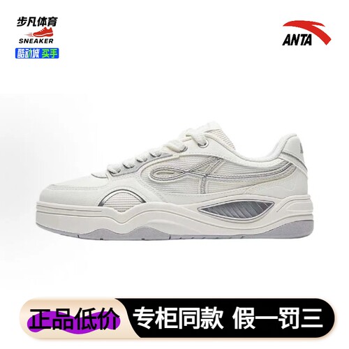安踏烈焰板鞋女鞋透气2026春季新款1百搭休闲鞋运动鞋子122628094