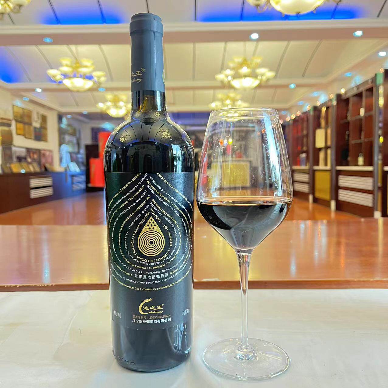 池之王紫洋葱浓缩葡萄酒750ml组合装紫圆葱半甜型红葡萄酒