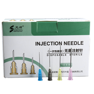 毛囊毛发种植针头手动植发工具6/7/8/9/12号打孔塞毛囊针头植眉毛