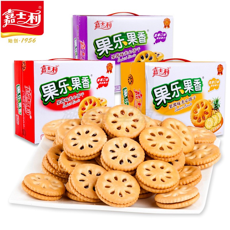 小零食独立包装680g童年记忆嘉士利果乐果香果酱水果味夹心饼干